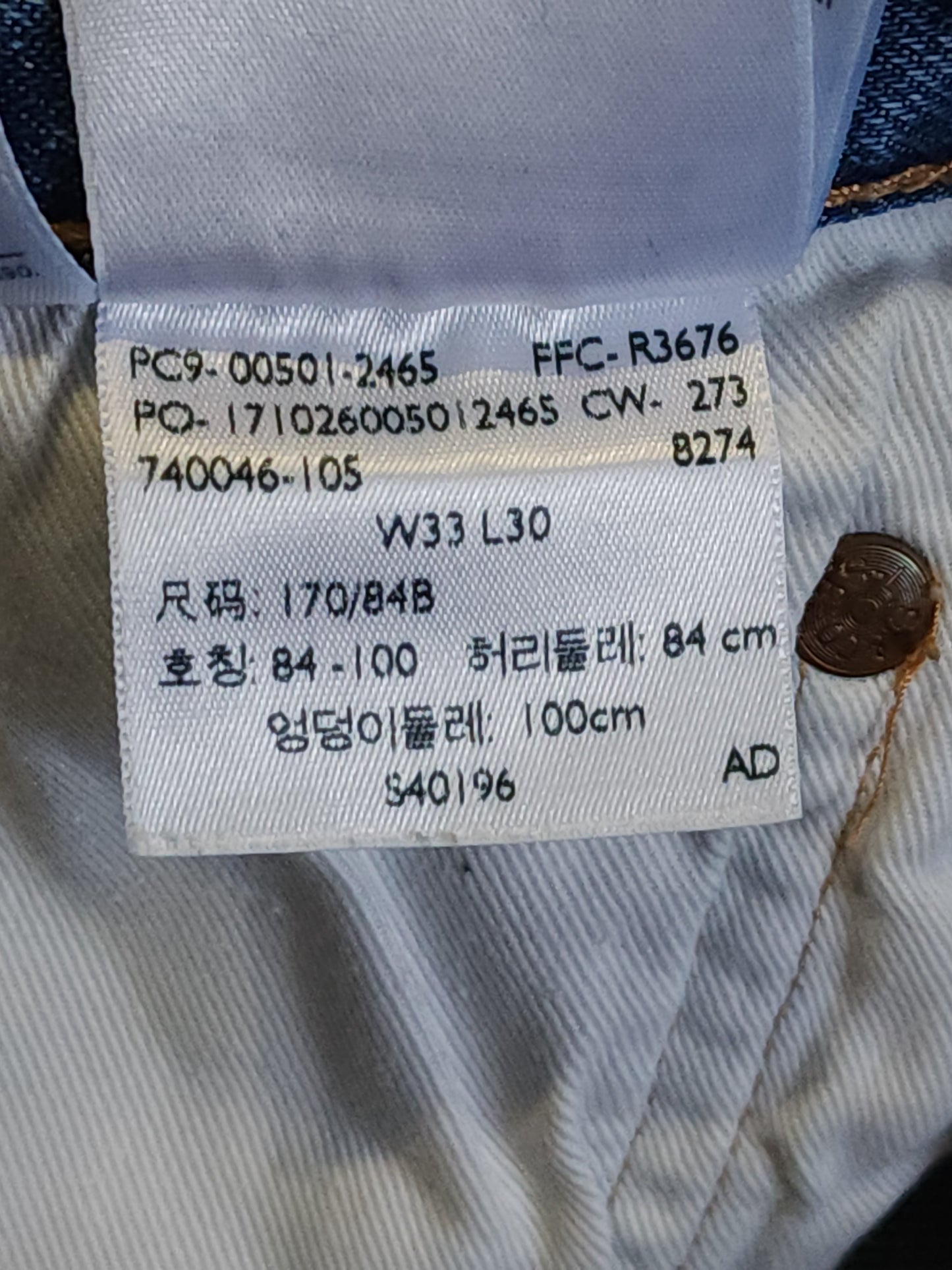 復古 Levi's 501 WPL 423 直筒羈扣牛仔褲 W33 L30