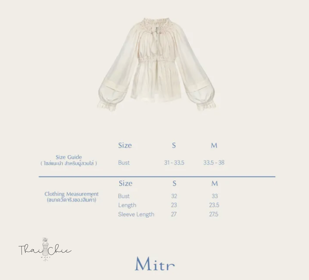 🌿Mitr City Jacket🌿