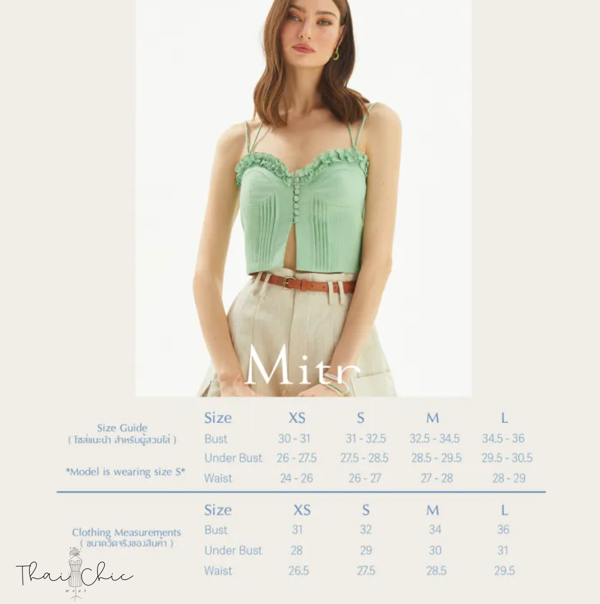 🌈Mitr Cupcake Bustier Top🌈