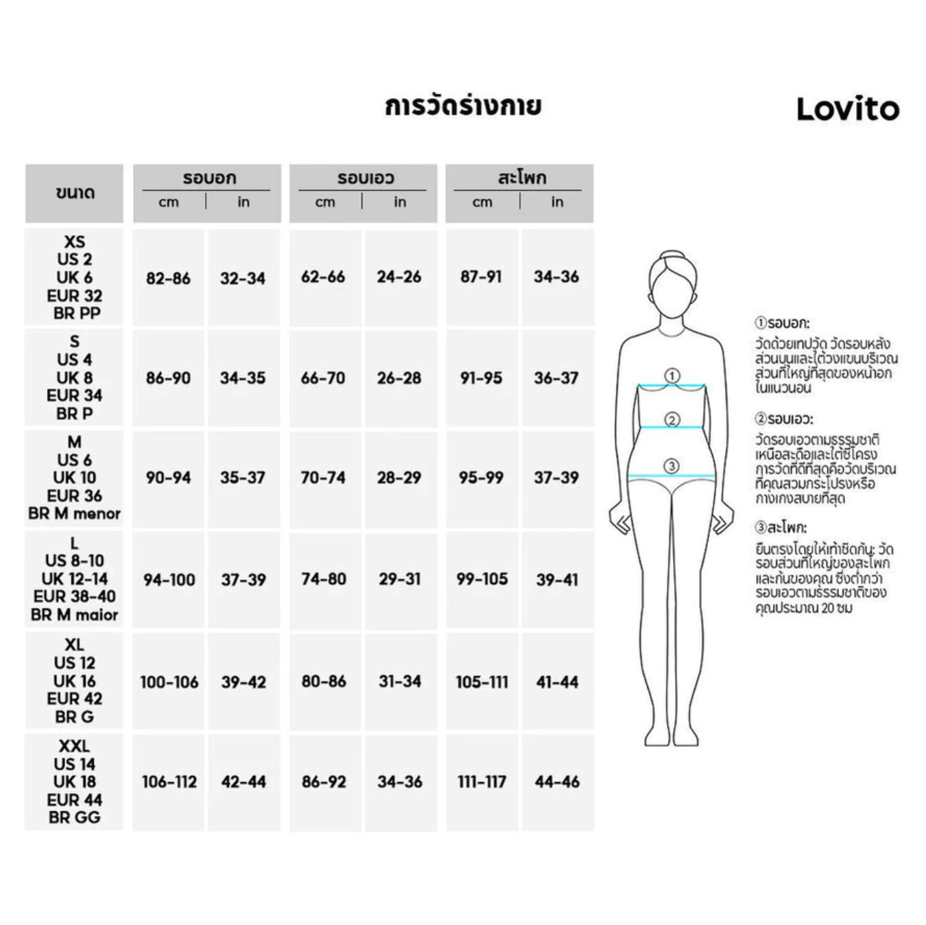 π Bow-Tie Fitted Camisole π