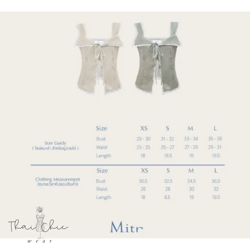 🌈Mitr Pupa Cami Top🌈