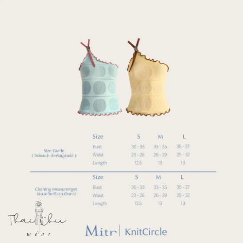 🌈Mitr x KnitCircle Anemone Camisole🌈