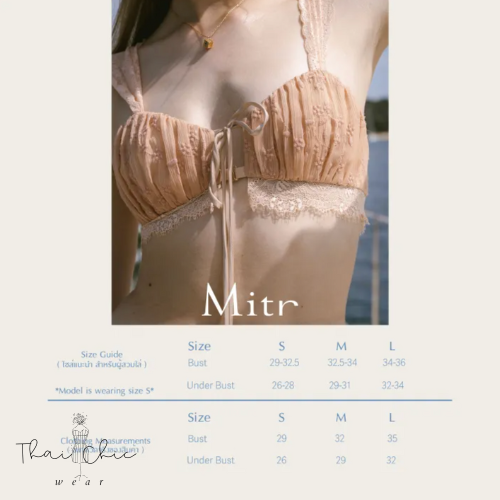 🌈Mitr Honeymoon Bra🌈