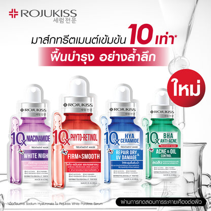 ✨ ROJUKISS 10X 安瓶面膜系列 ✨