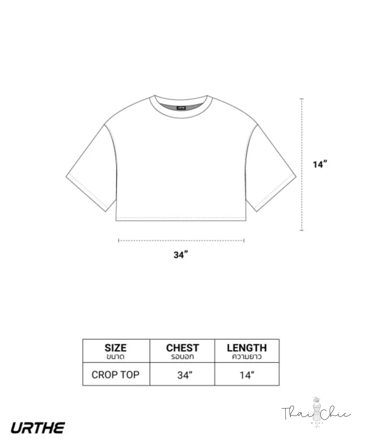 🌈 URTHE - SOFT ACID CROP 短版上衣 🌈