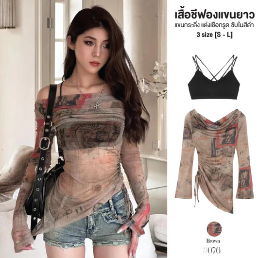 🌟Printed Mesh Top + Inner Crop Set 🌟