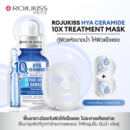 ✨ ROJUKISS 10X 安瓶面膜系列 ✨