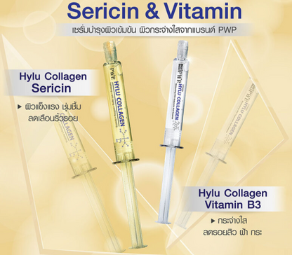 ✨ PWP Hylu Collagen 塗抹式精華水光針膠原水光針 ✨